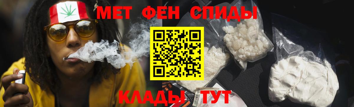 АМФЕТАМИН Розовый Видное