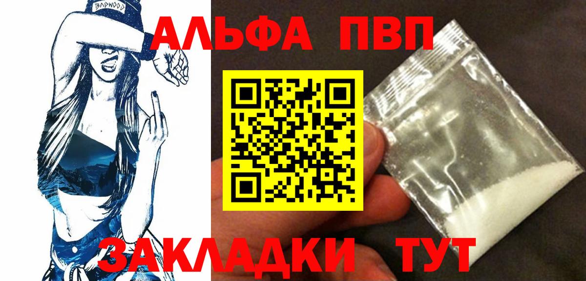 Alfa_PVP СК КРИС Видное