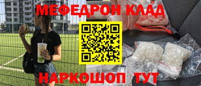 кокаин VHQ Апшеронск