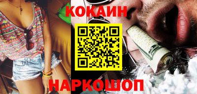 прущий лед Апрелевка