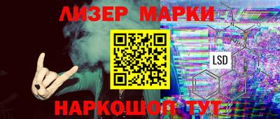 кокаин VHQ Апшеронск