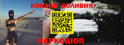 прущий лед Апрелевка