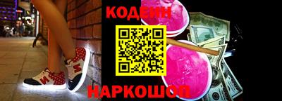 прущий лед Апрелевка