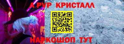 кокаин VHQ Апшеронск