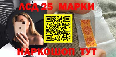 прущий лед Апрелевка