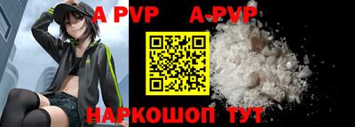 прущий лед Апрелевка