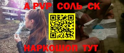 дживик Аргун