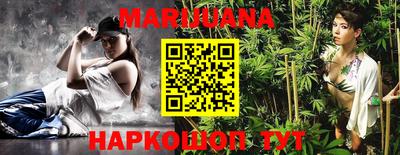 прущий лед Апрелевка