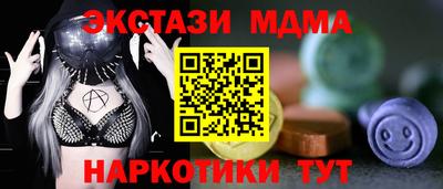 прущий лед Апрелевка