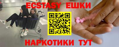 кокаин VHQ Апшеронск