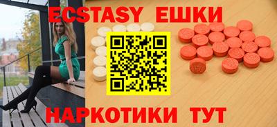 прущий лед Апрелевка