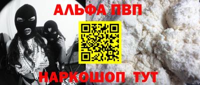 кокаин VHQ Апшеронск