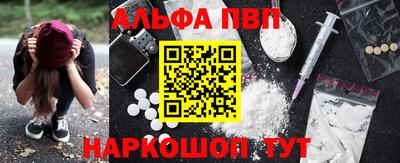 прущий лед Апрелевка