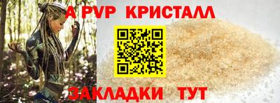 кокаин VHQ Апшеронск