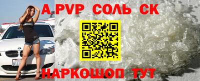 дживик Аргун