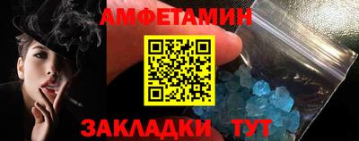 прущий лед Апрелевка