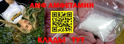 прущий лед Апрелевка