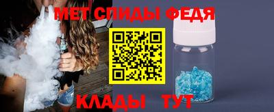 прущий лед Апрелевка