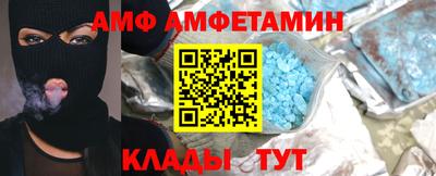 кокаин VHQ Апшеронск