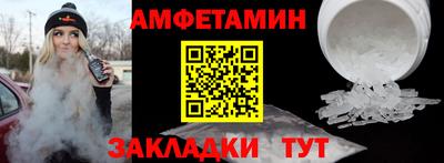 кокаин VHQ Апшеронск