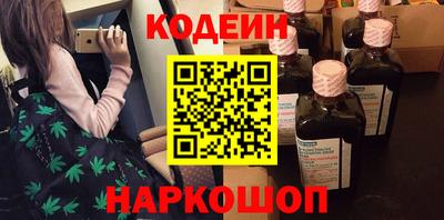прущий лед Апрелевка