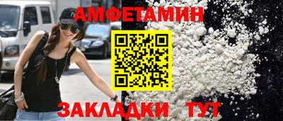 кокаин VHQ Апшеронск