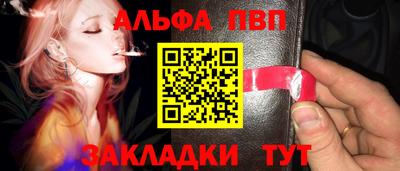 прущий лед Апрелевка