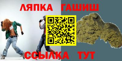 прущий лед Апрелевка