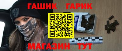 прущий лед Апрелевка