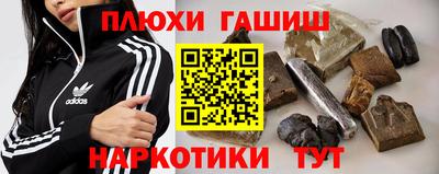 прущий лед Апрелевка