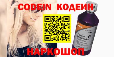 прущий лед Апрелевка