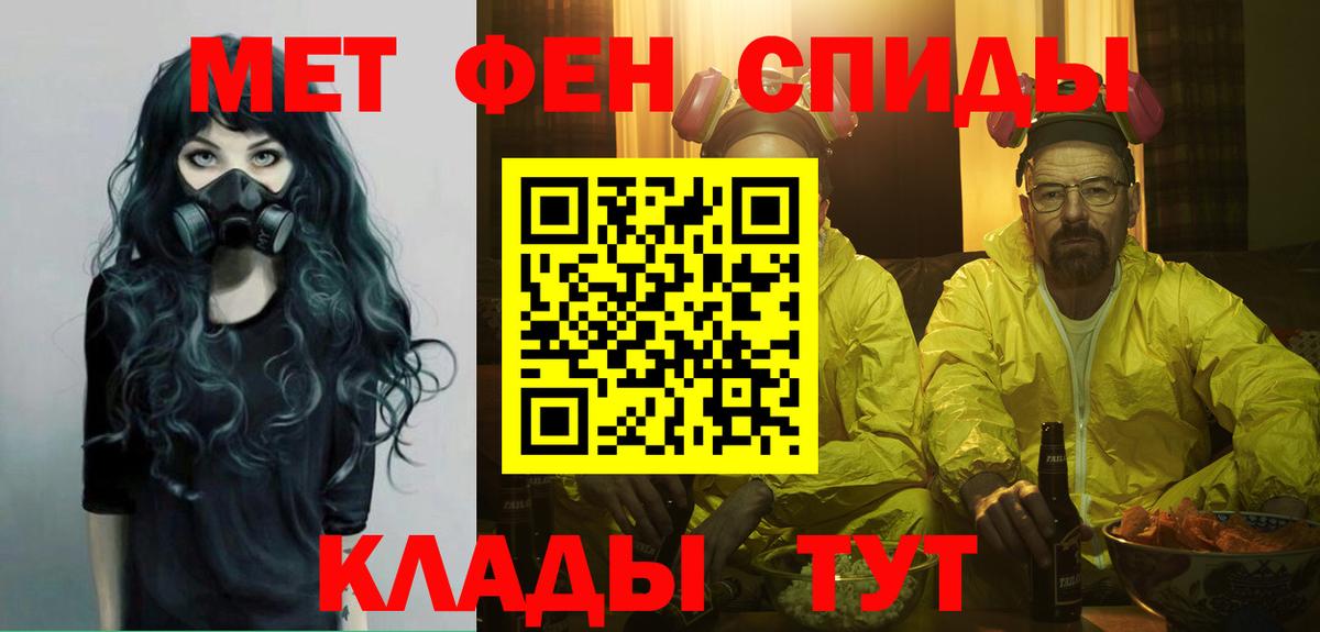 МЕТАМФЕТАМИН Methamphetamine Видное